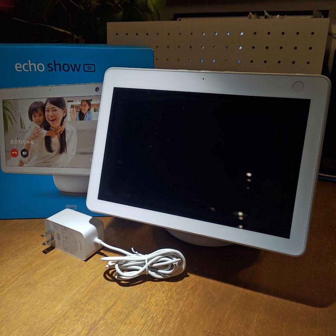 Amazon Echo Show 10 第3世代グレーシャーホワイト