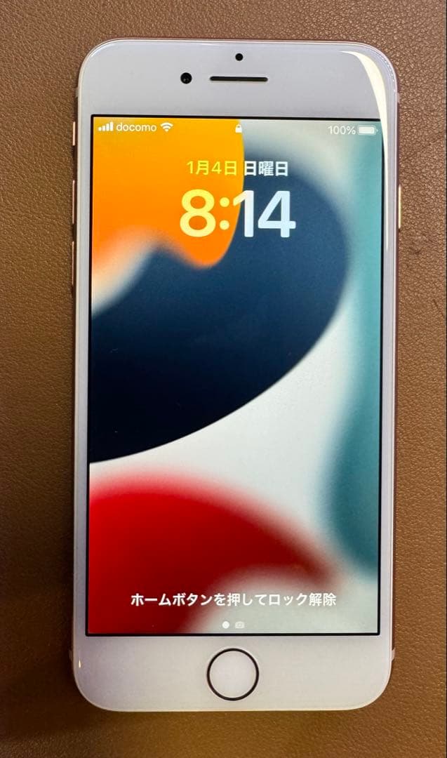 Apple iPhone 8 ゴールド 64GB MQ7A23/A