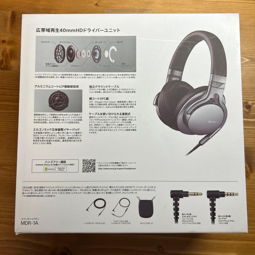【名機】SONY MDR-1A 密閉型ヘッドホン ブラック（動作確認済）