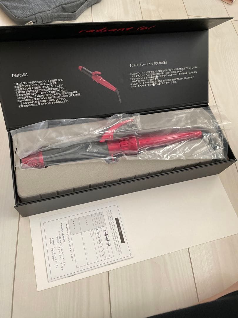 ラディアント　コテ　32mm