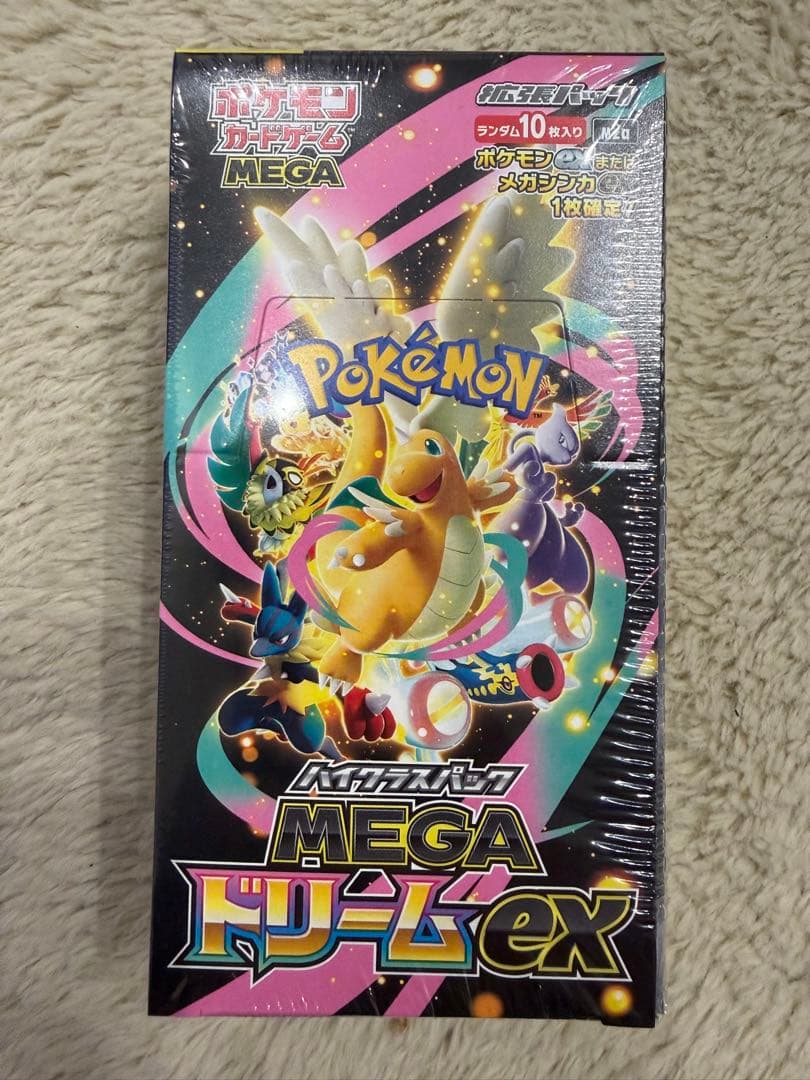 ポケモンカード メガドリームEX 新品未開封 シュリンク付き