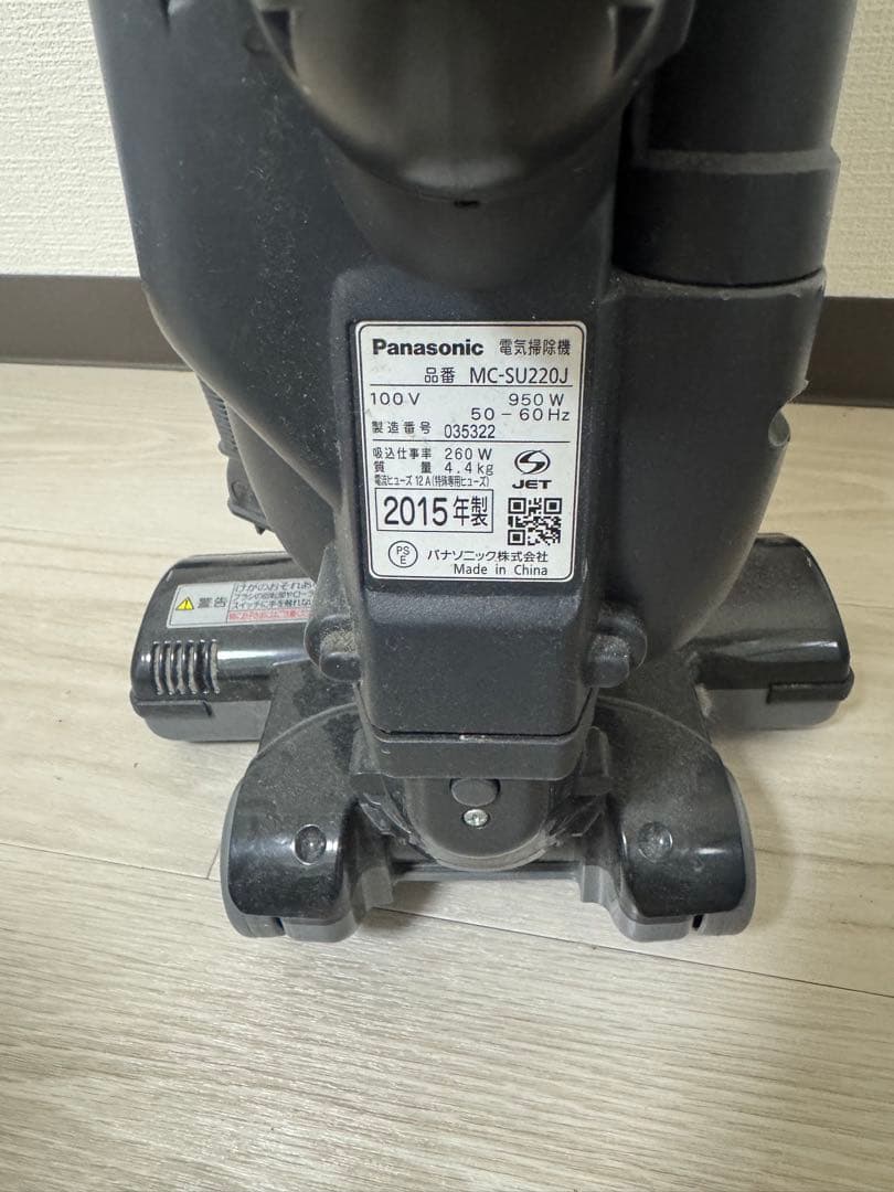 冷蔵庫、掃除機、空気清浄機3点セット