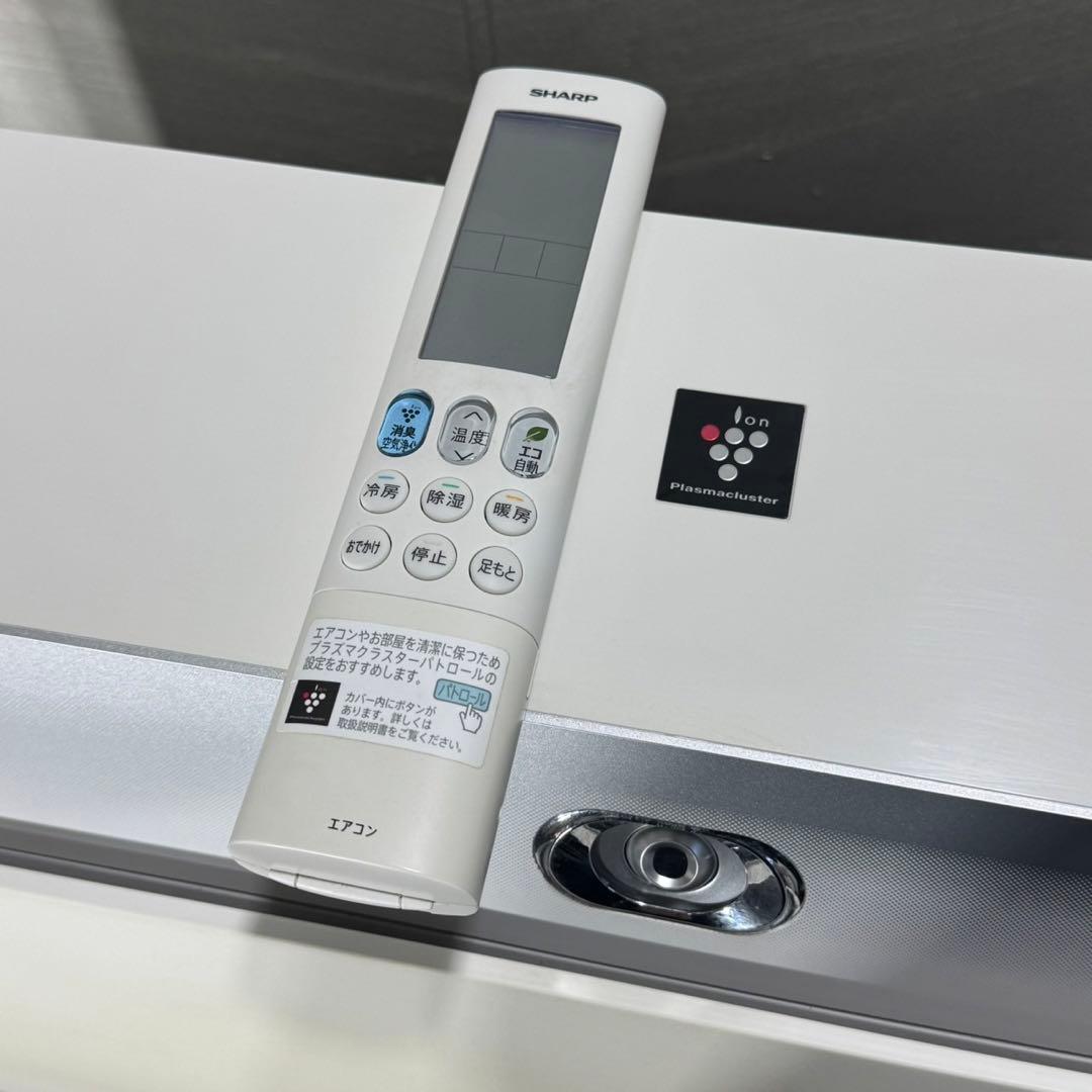 SHARP ルームエアコン 18畳用 AY-H56X2 2018年製 d4956