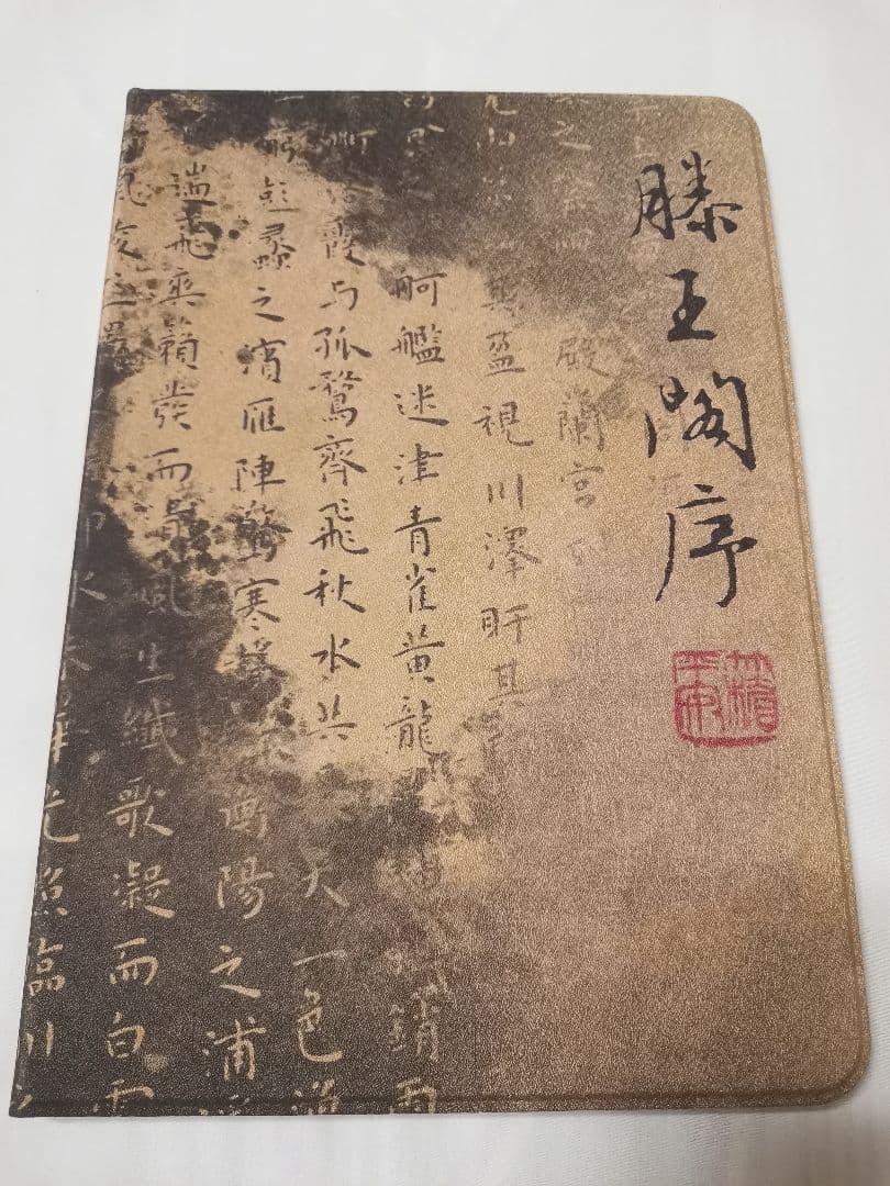 美品シャオミ Pad 6S Pro12.4タブレット8G+256G(価格交渉可)