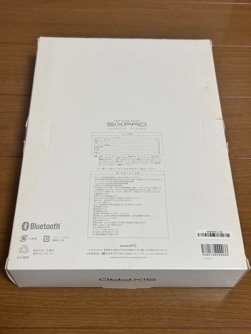 MTG SIXPAD シックスパッド アームベルト×2