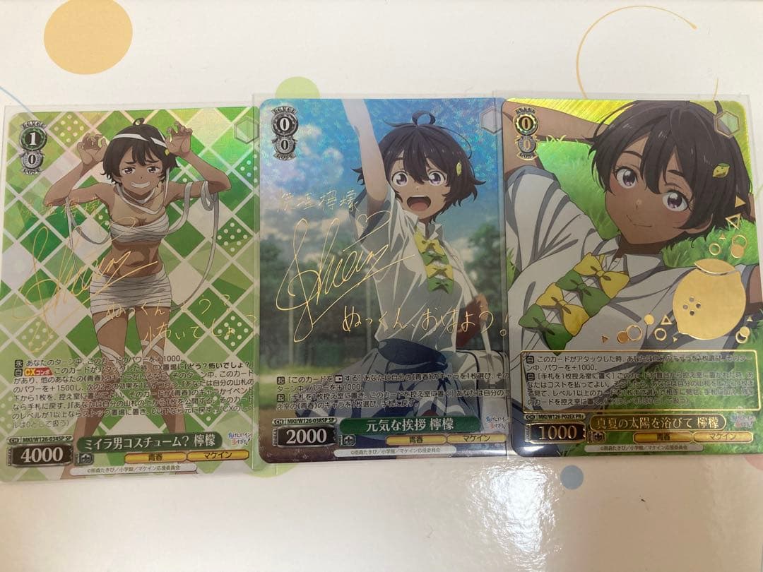 真夏の太陽を浴びて　檸檬