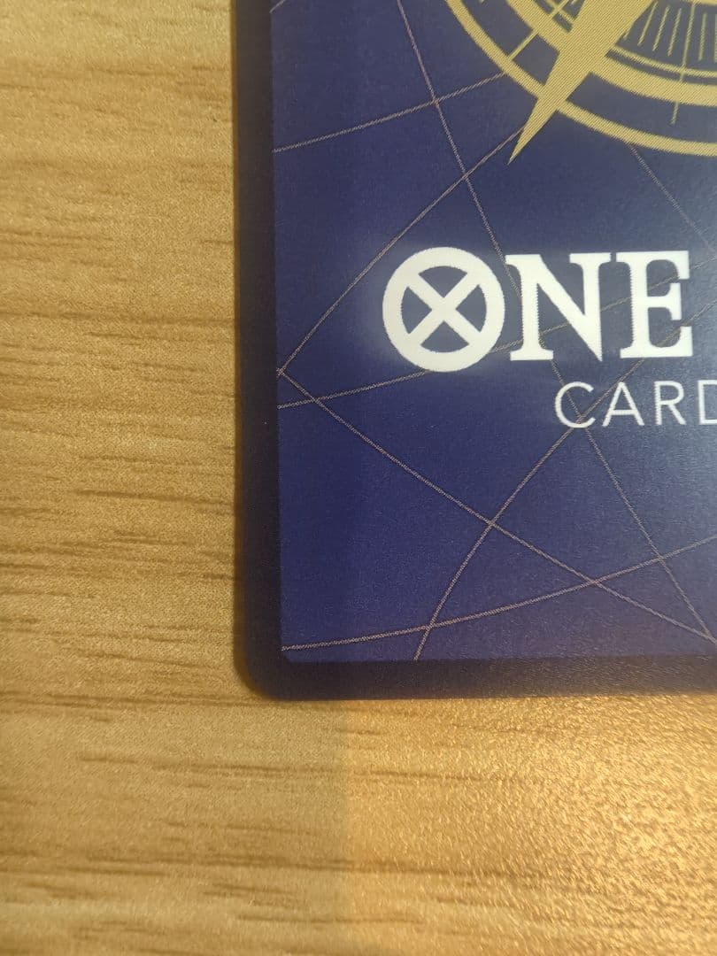 【本日限定特価】モンキー・D・ルフィ　コミパラ　新たなる皇帝　OP09-119