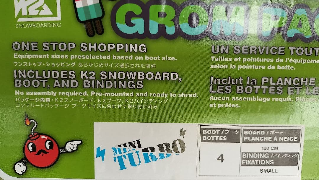 K2 スノーボード3点セット BOYS GROM PKG 120cm