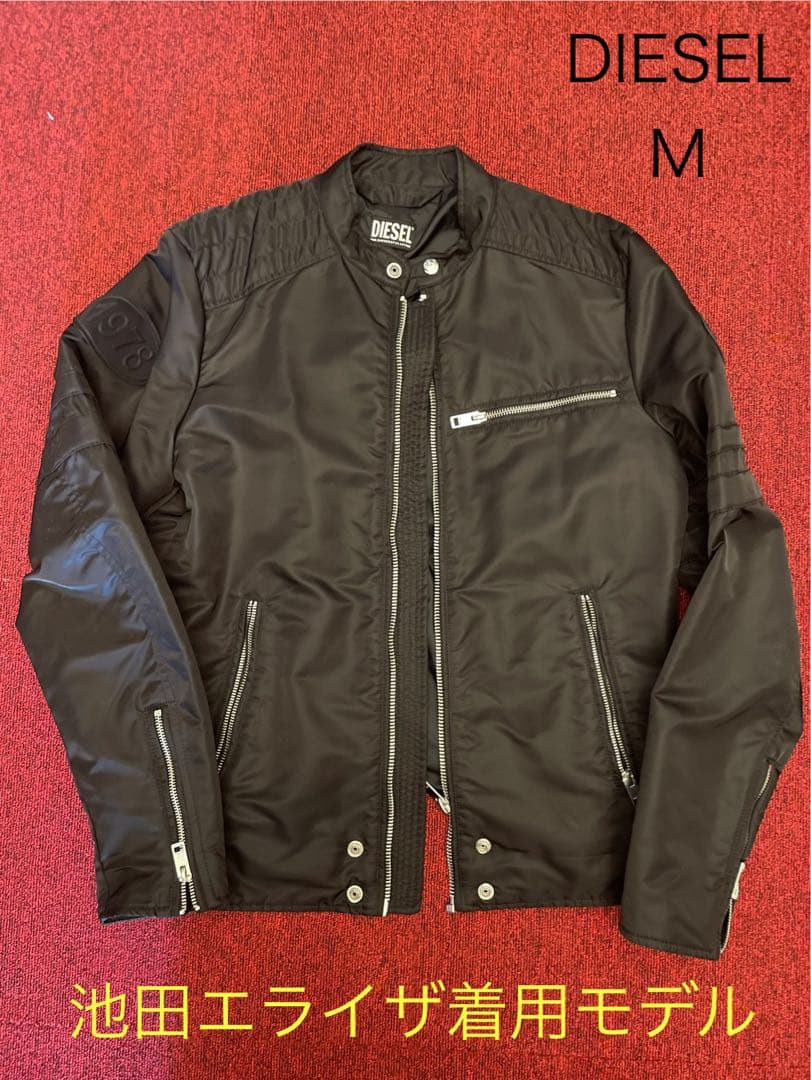 DIESEL ブラック ナイロンジャケット 池田エライザ着用モデル