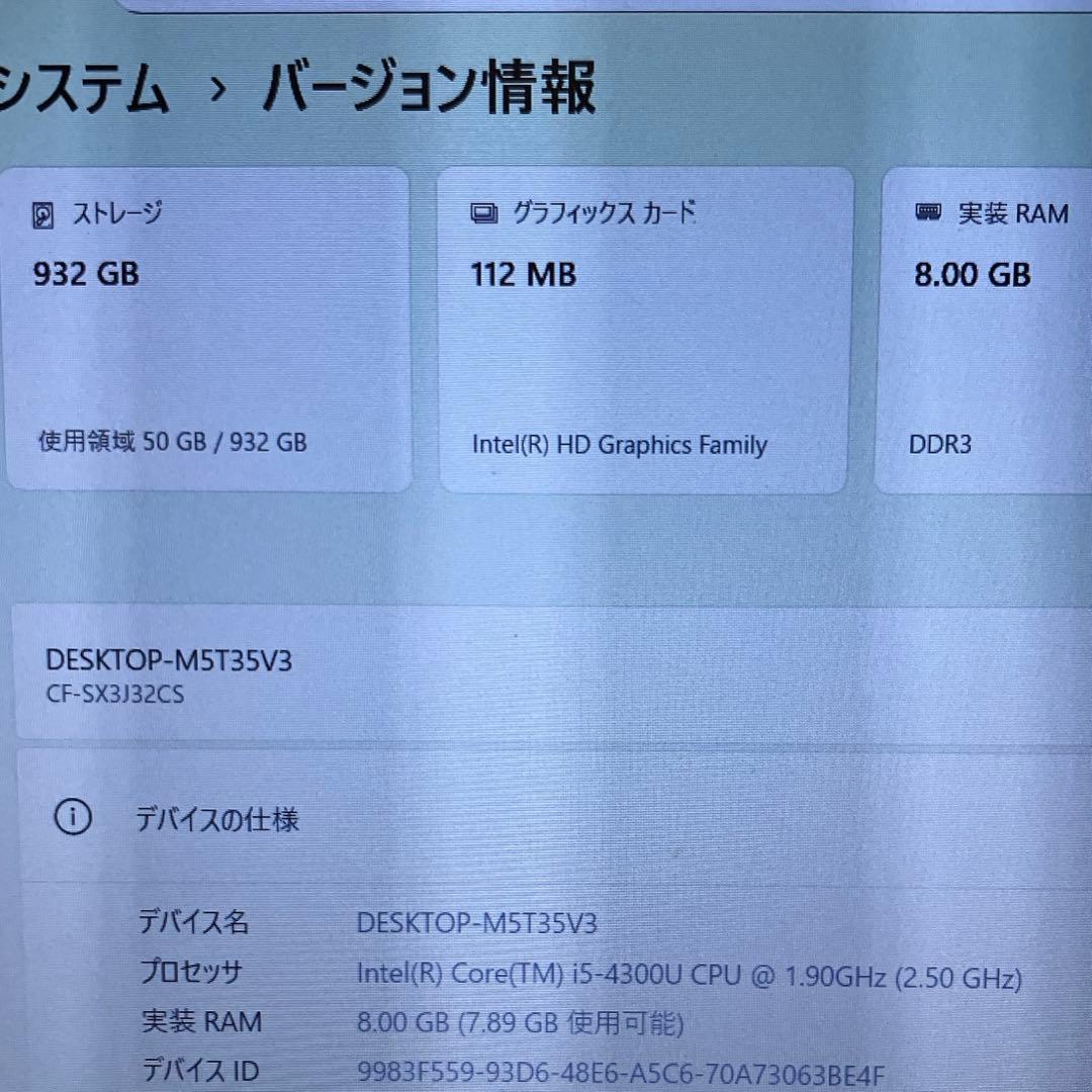 Windowsノート本体 Let'sNote CF-SX3 Corei5 1TB HDD