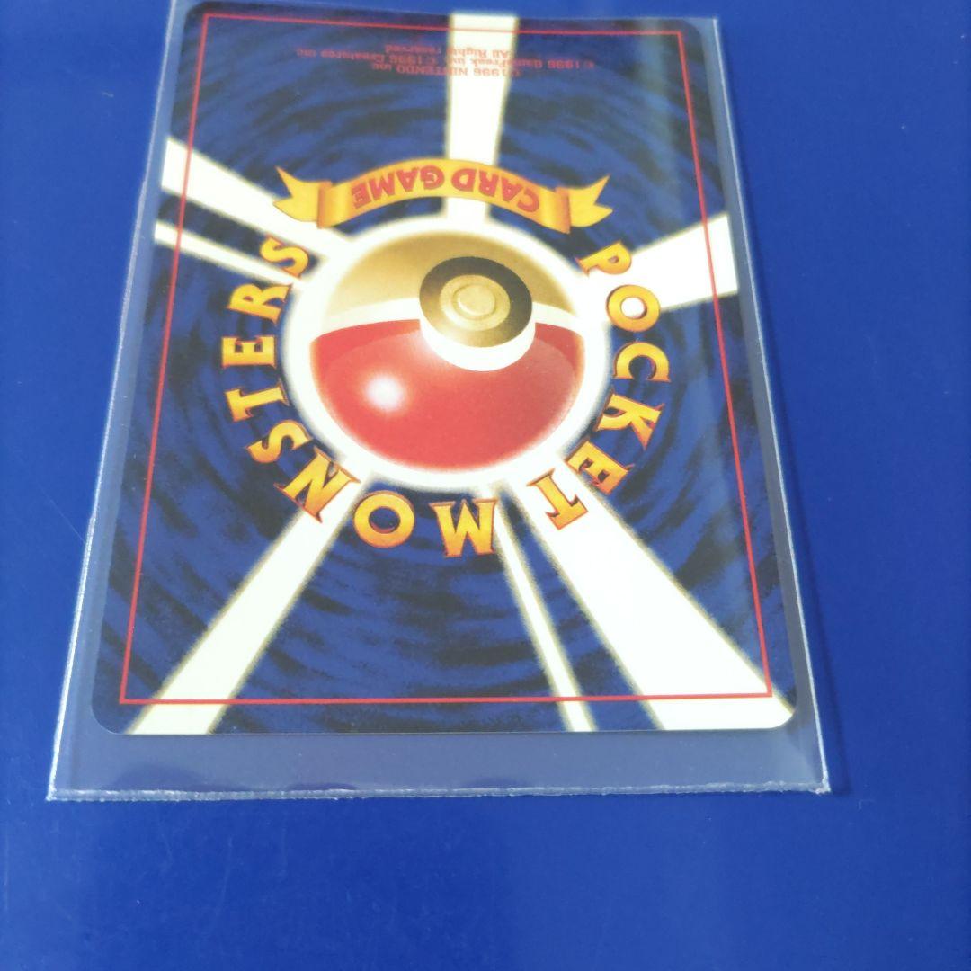 旧裏デルビルLV.22 　　　　　　　　　　★ 拡張パック第2弾 遺跡をこえて…