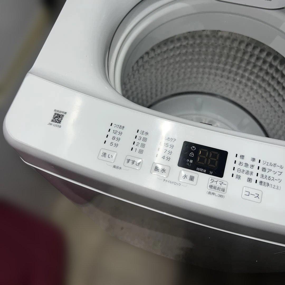 ⭐︎別荘外し/Haier/冷蔵庫/洗濯機/ホワイト2点セット/ほぼ新品