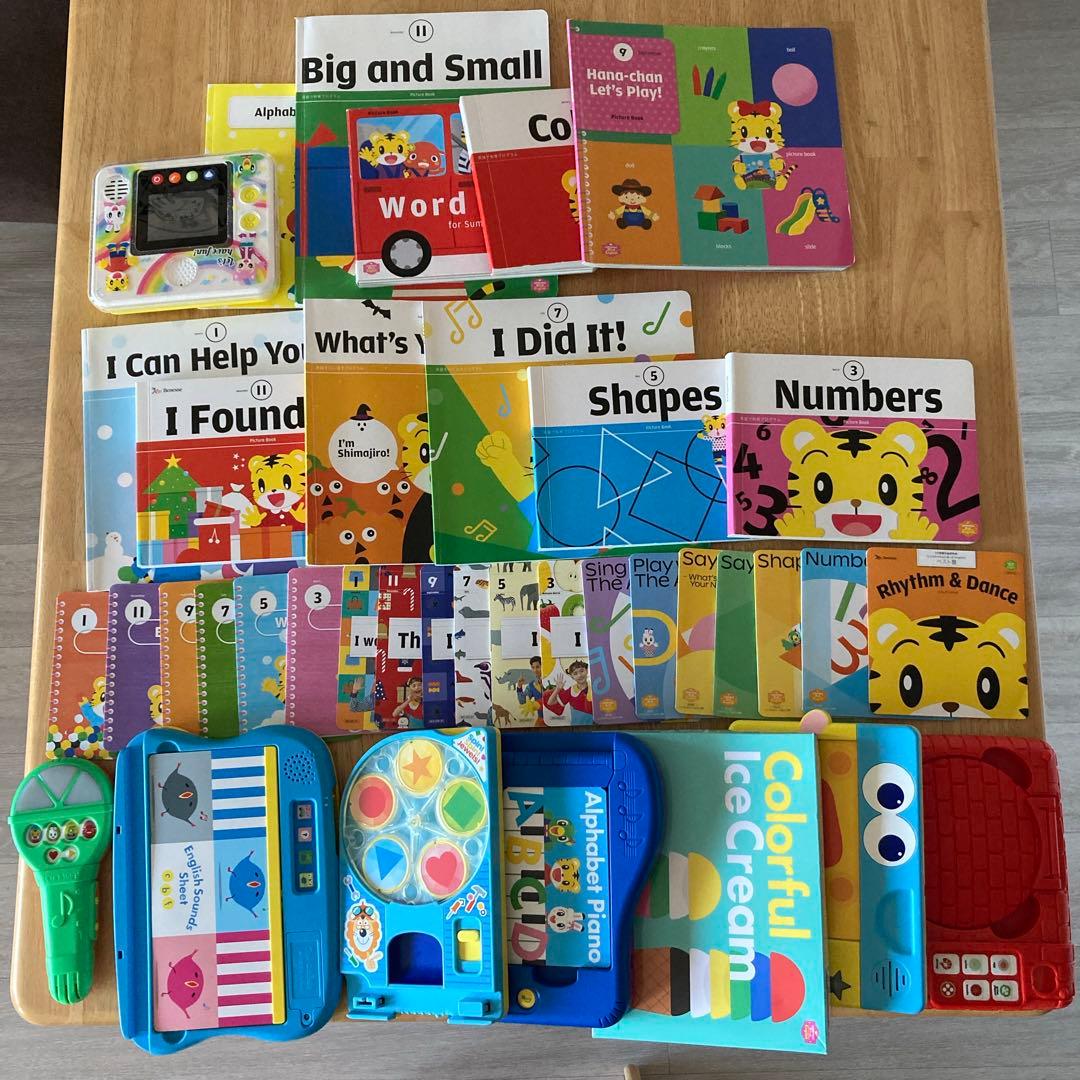 こどもちゃれんじEnglish DVD 本 エデュトイ