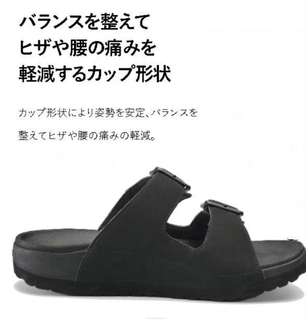 新品⭐️SIDAS 3D Sandal Friday サンダル　黒 サイズ42