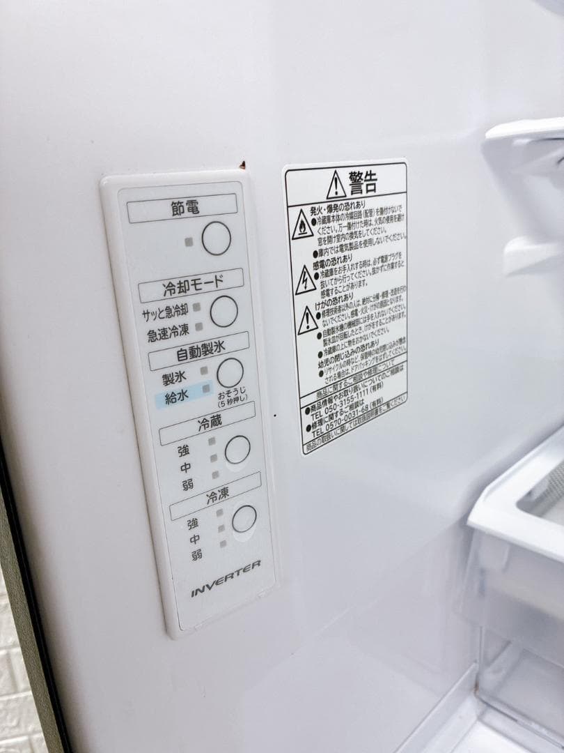 MKT0209101 ヒタチ 375L 冷蔵庫 大型 小型 一人暮らし