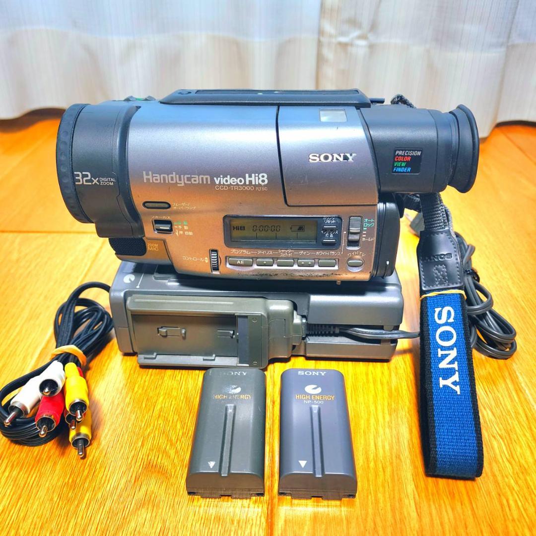 【動作確認済】SONY 高画質 Hi8 ビデオカメラ CCD-TR3000 一式