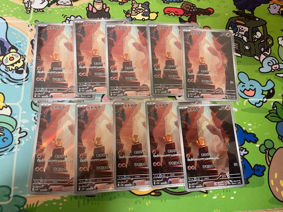 ポケモンカード　ヒトカゲ AR 10枚　168/165