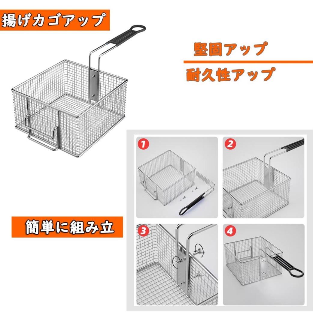 新品　電気フライヤー 20L 卓上フライヤー 揚げ物器 ミニフライヤー 揚げ物
