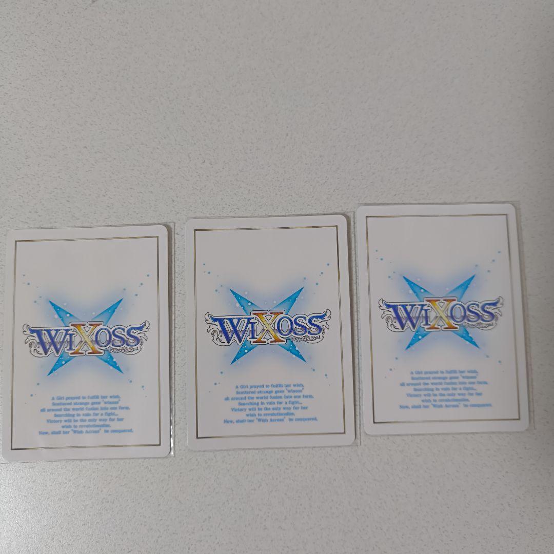 WIXOSS FORTH SELECTOR UR、SP、LR、LC ひとえ5枚