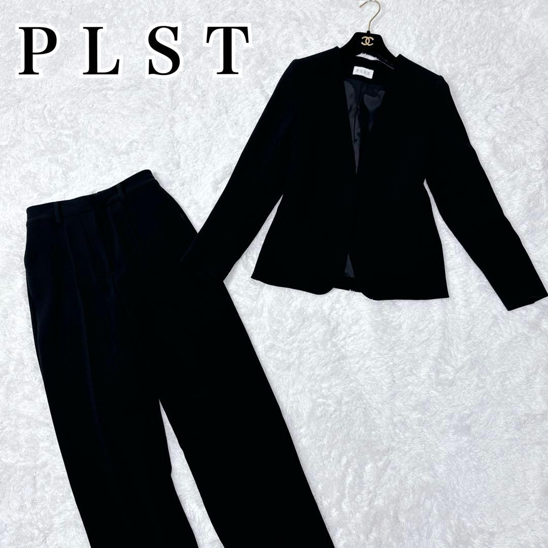 【極美品】プラステ ノーカラー パンツスーツ ブラック XS フォーマル