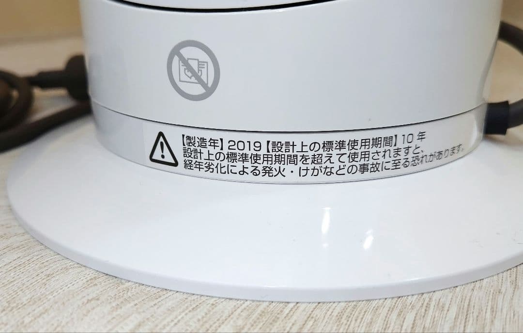 ダイソン ホット + クール am09 ファンヒーター クリーン洗浄仕上げ済み