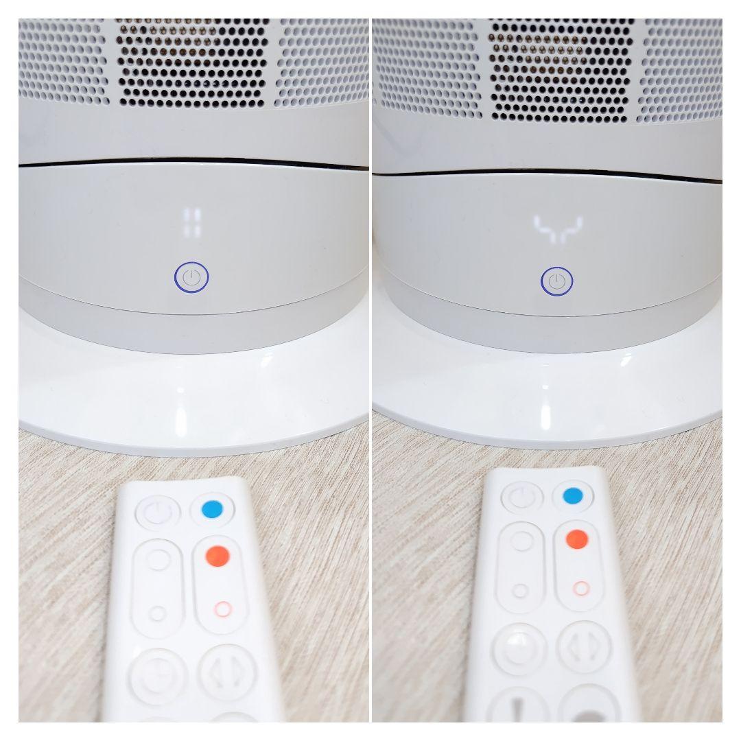 ダイソン ホット + クール am09 ファンヒーター クリーン洗浄仕上げ済み