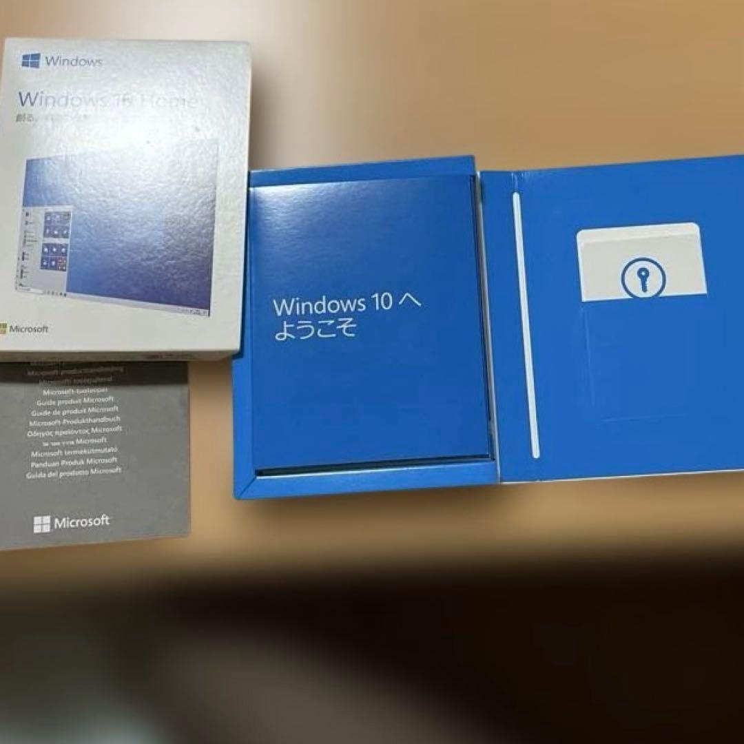 Windows10パッケージの箱