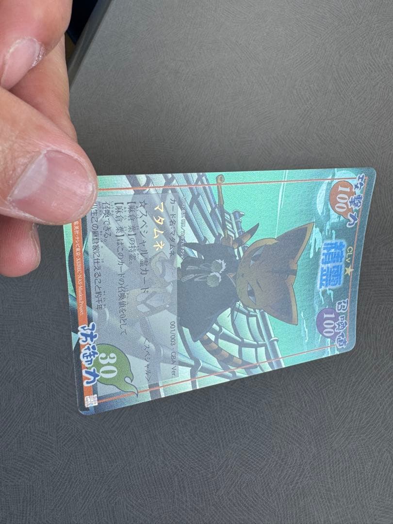 シャーマンキング カード18枚セット プライズ GBA