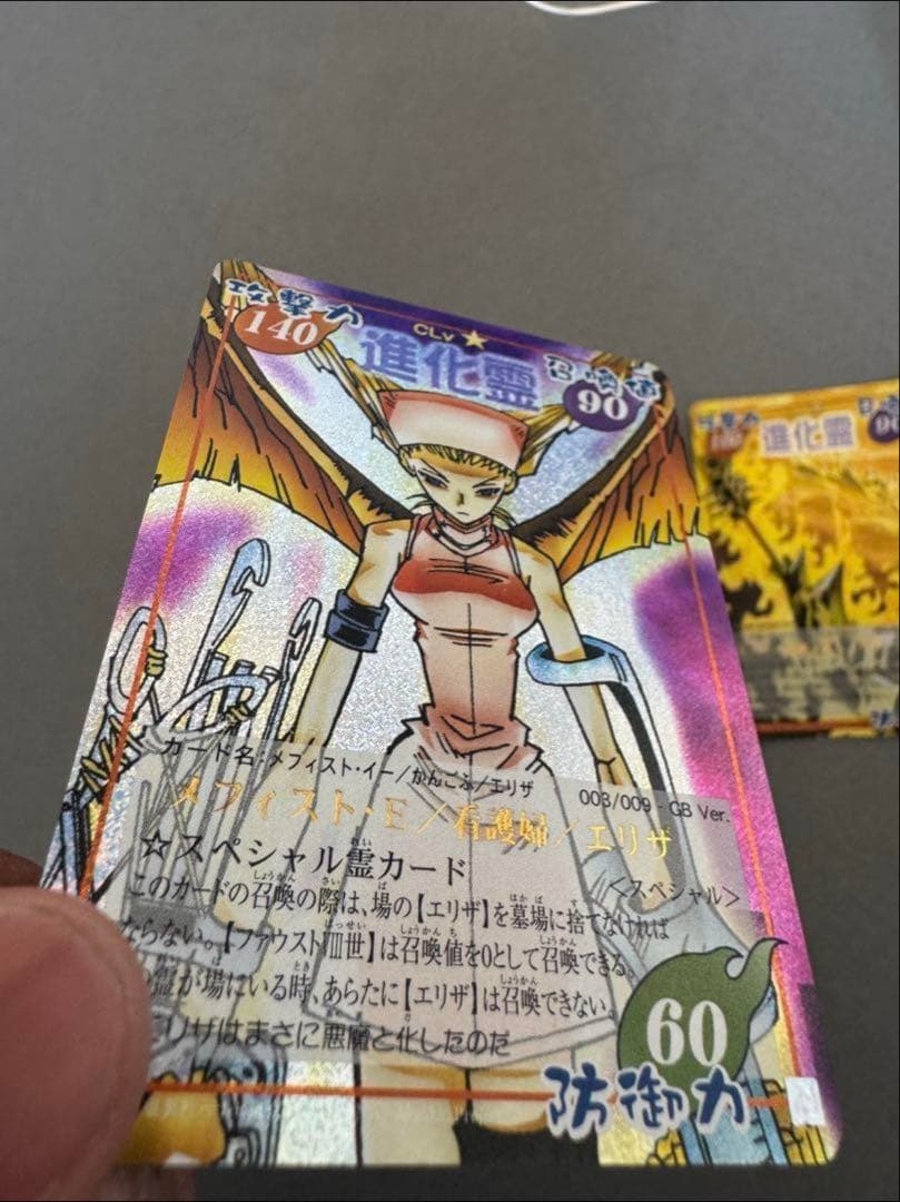 シャーマンキング カード18枚セット プライズ GBA