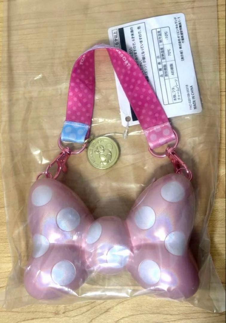 ☆限定値下げ☆ミニー パルパルーザ ポップコーンバケット ランチケース ボトル