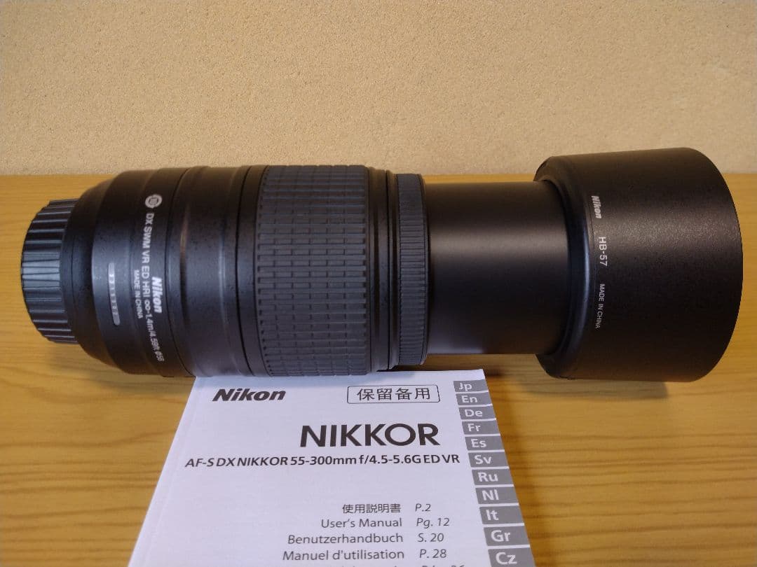 NIKKOR AF-S DX 55-300mm VR レンズ