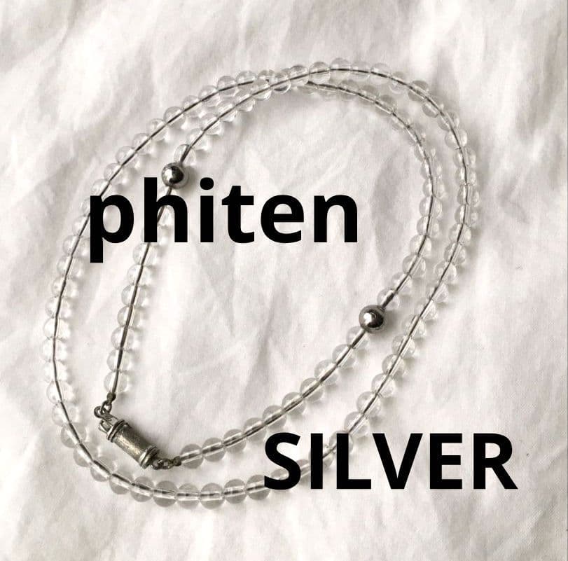 phiten　ファイテン　水晶　チタン　ネックレス　Phild　SILVER