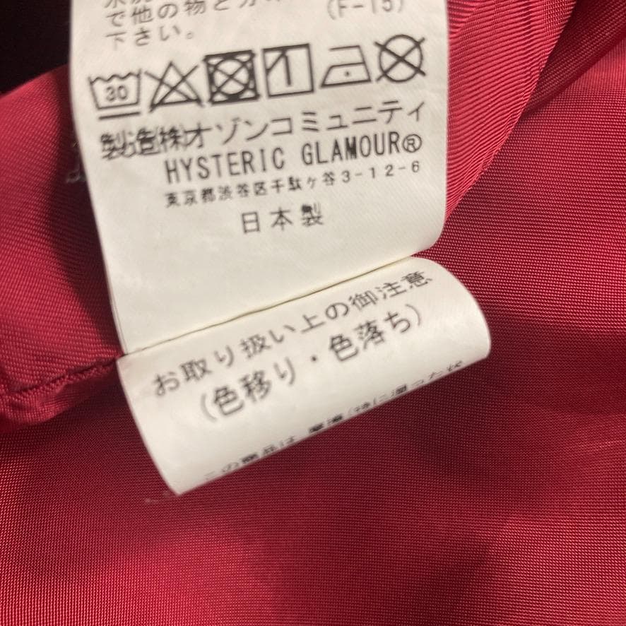【くく】ヒステリックグラマー　スーベニアジャケット ベロア ボルドー
