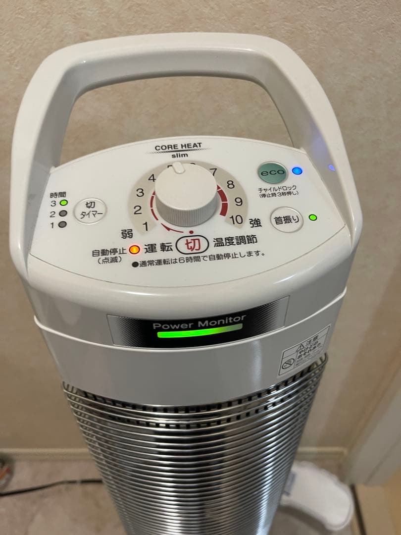 CORE HEAT slim スリム型ヒーター