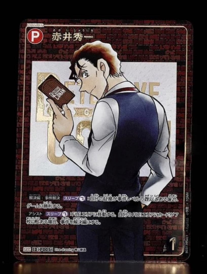 名探偵コナン カードゲーム 黒影の襲来