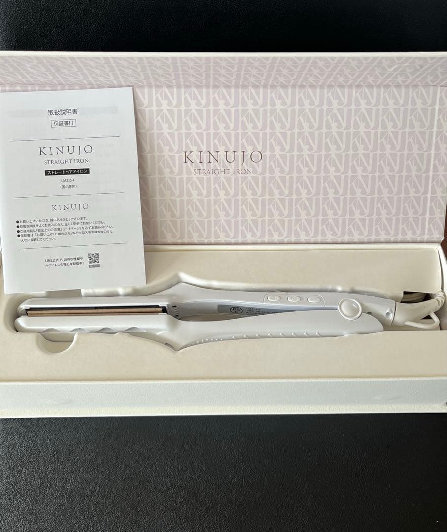 絹女 ヘアアイロン