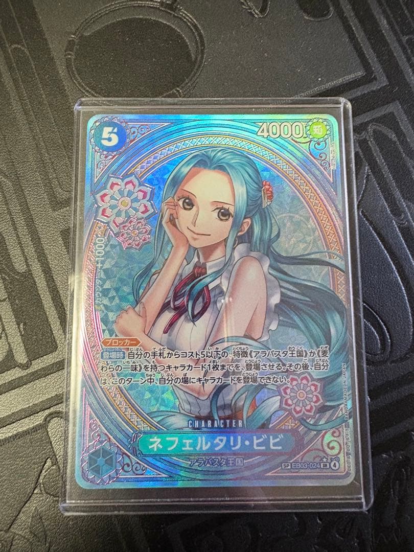 ネフェルタリ・ビビ sp ONE PIECEカード　ヒロインズエディション
