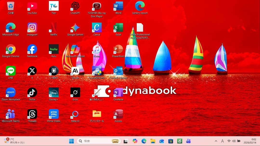 設定済み✨️東芝dynabookノートパソコン✨️i5/ブルーレイ/オフィス