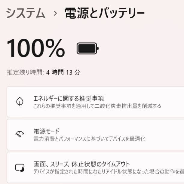 設定済み✨️東芝dynabookノートパソコン✨️i5/ブルーレイ/オフィス