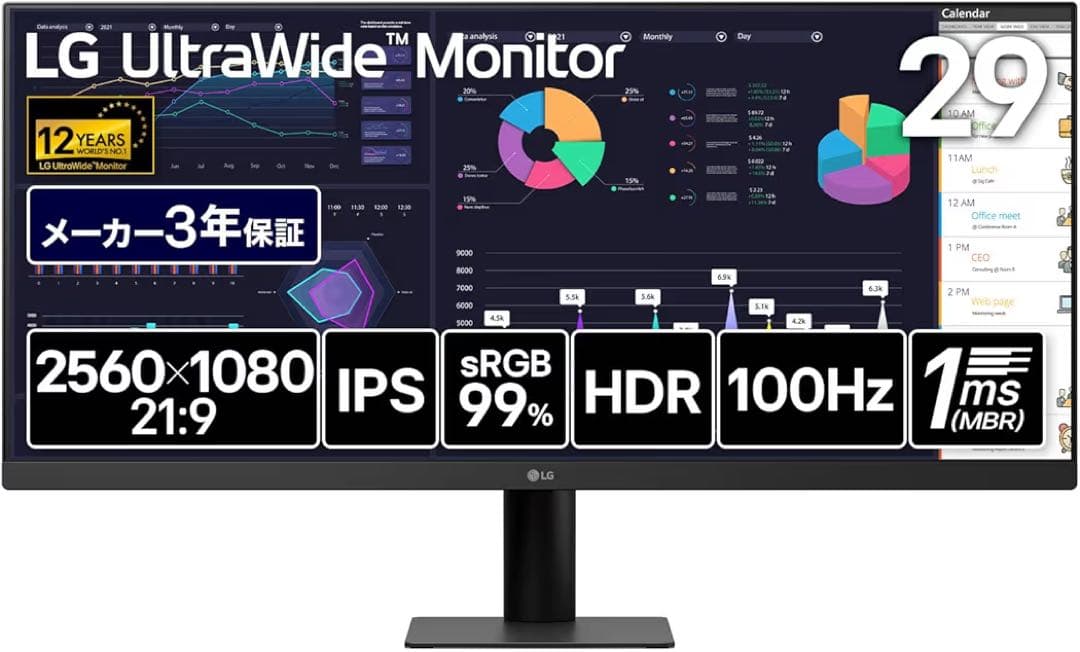 LG ウルトラワイドモニター UltraWide Monitor平面 29インチ