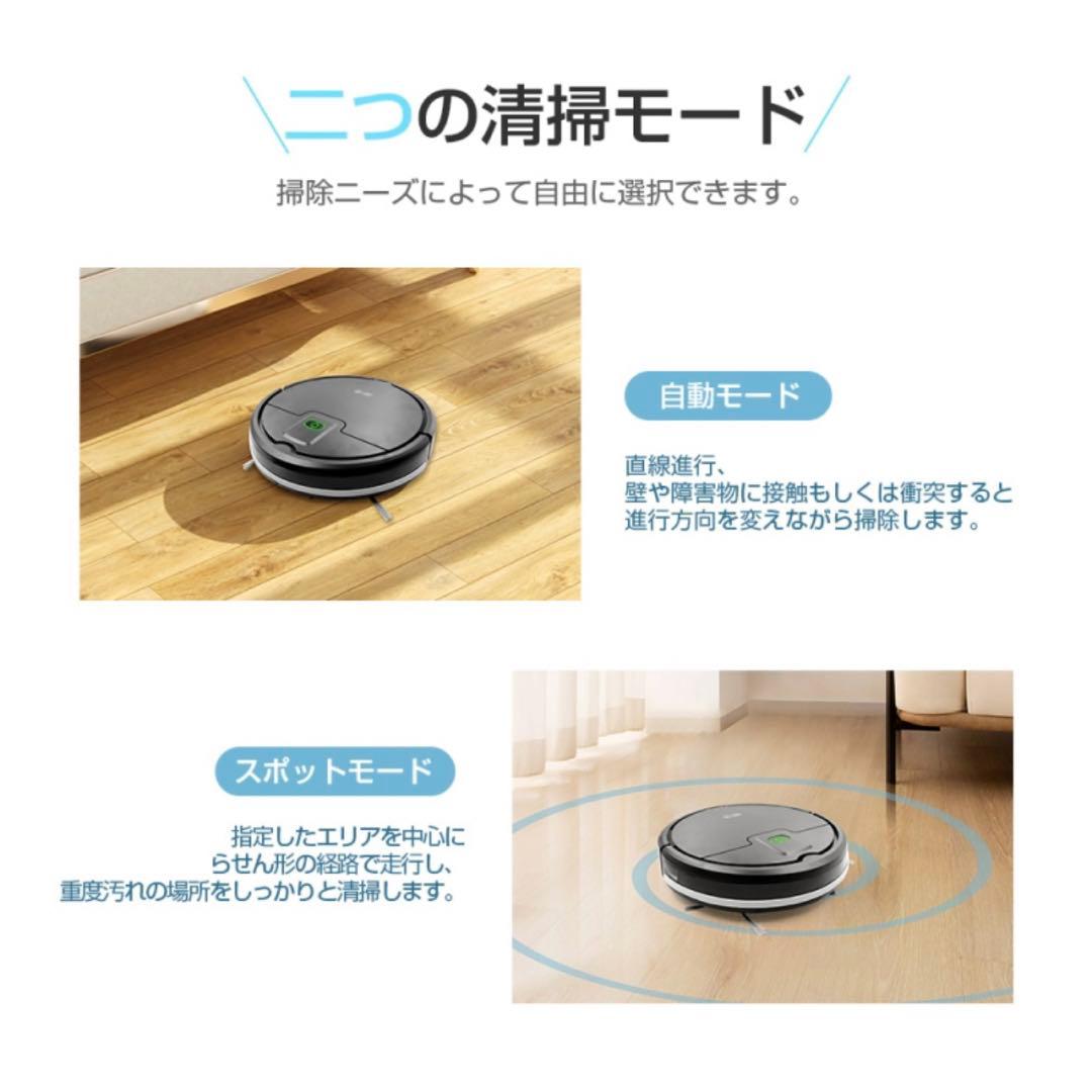 ロボット掃除機 ロボットクリーナー 全自動掃除機 強力吸引 静音 超薄型