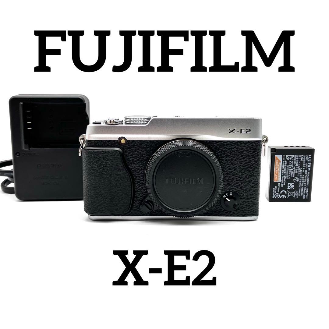 FUJIFILM X-E2 シルバー　ボディ