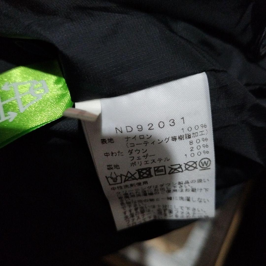 THE NORTH FACE ヒムダウンパーカー【定価￥69,800】