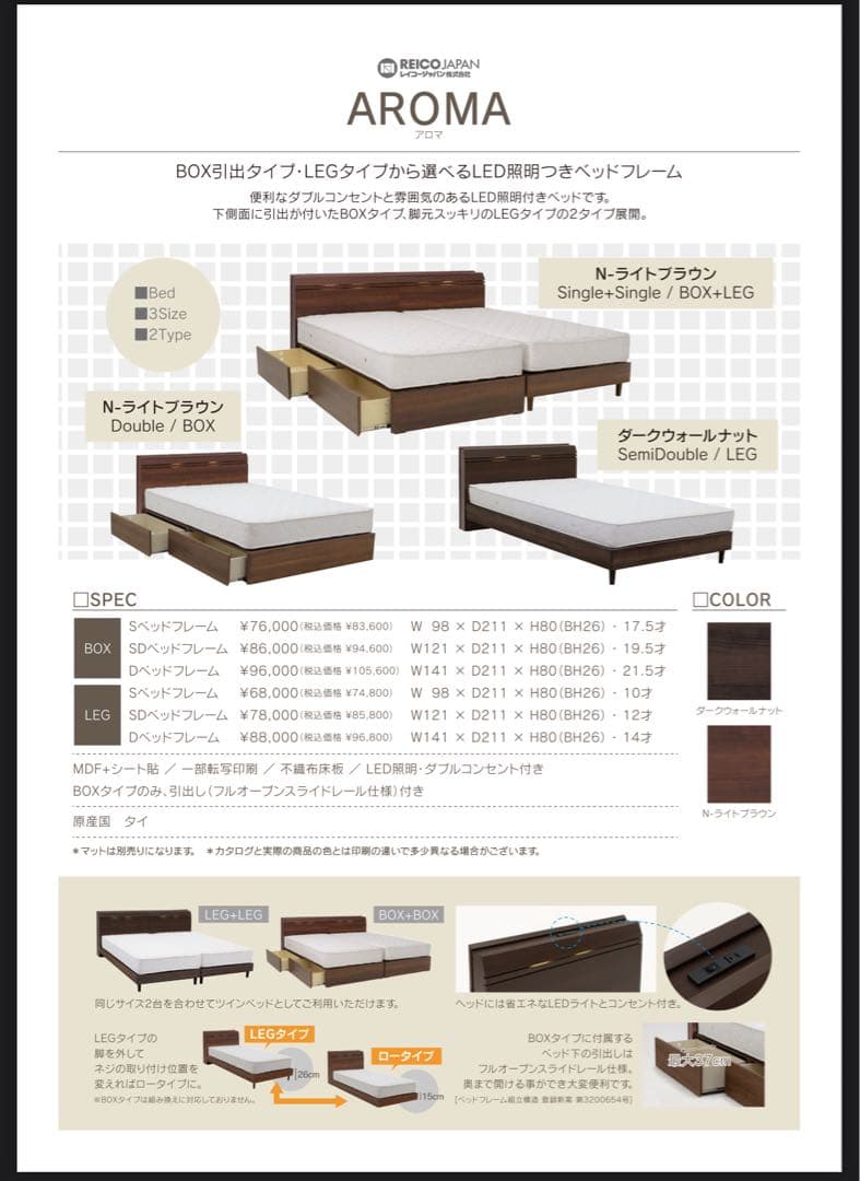 【paintomn5746】シーリー　イルマーレスーペリア　フレームセット