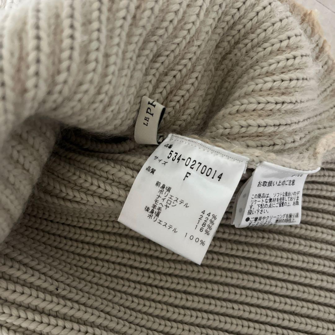 LEPHIL ルフィル　ニット