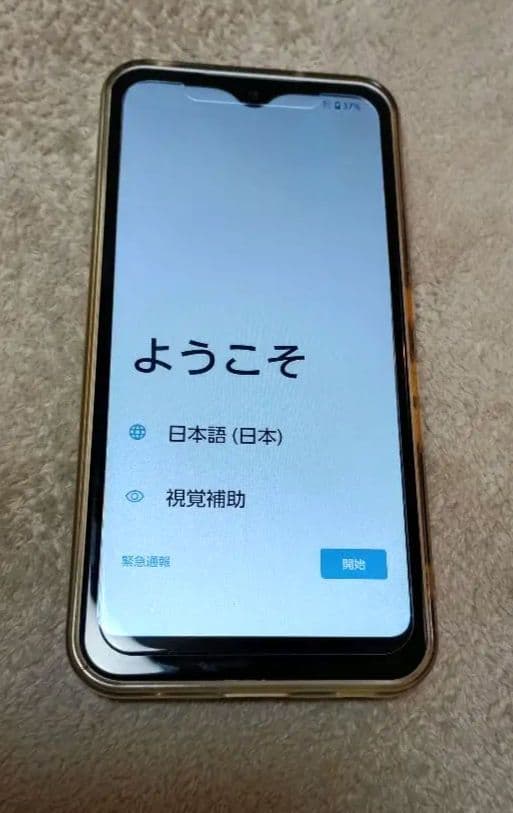 スマートフォン本体 arrows We FCG01