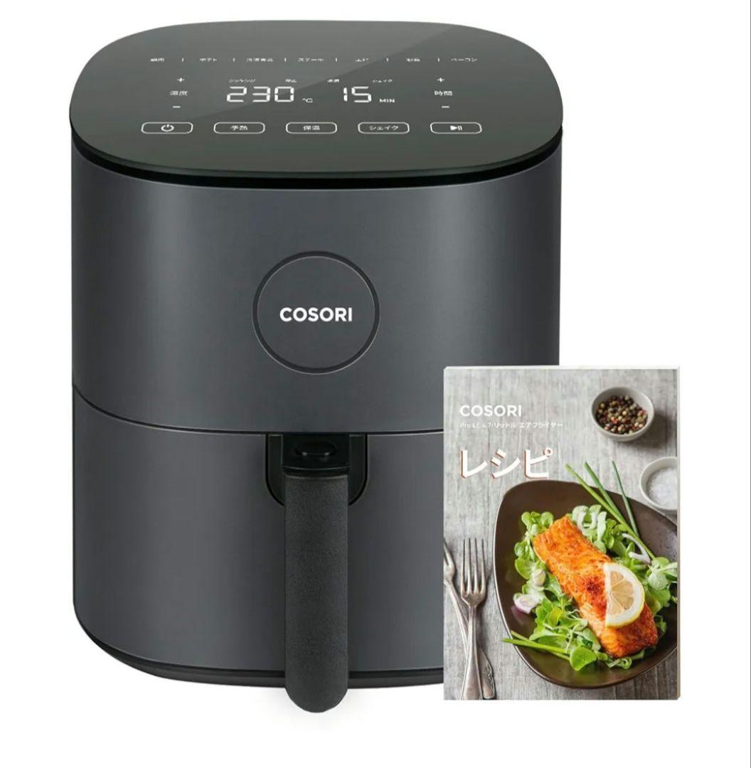 コソリ ノンフライヤー 4.7L 大容量 エアフライヤー 最高温230℃