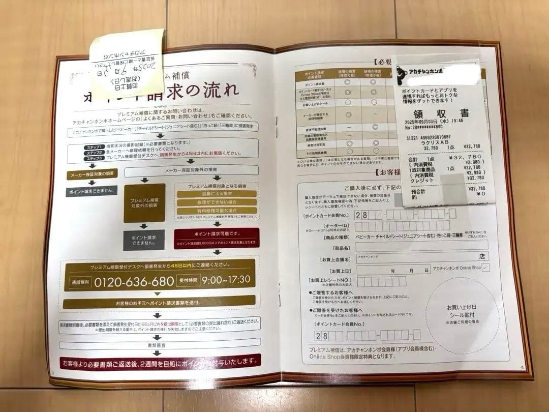 アップリカラクリスAB【限定色ベージュピンク】