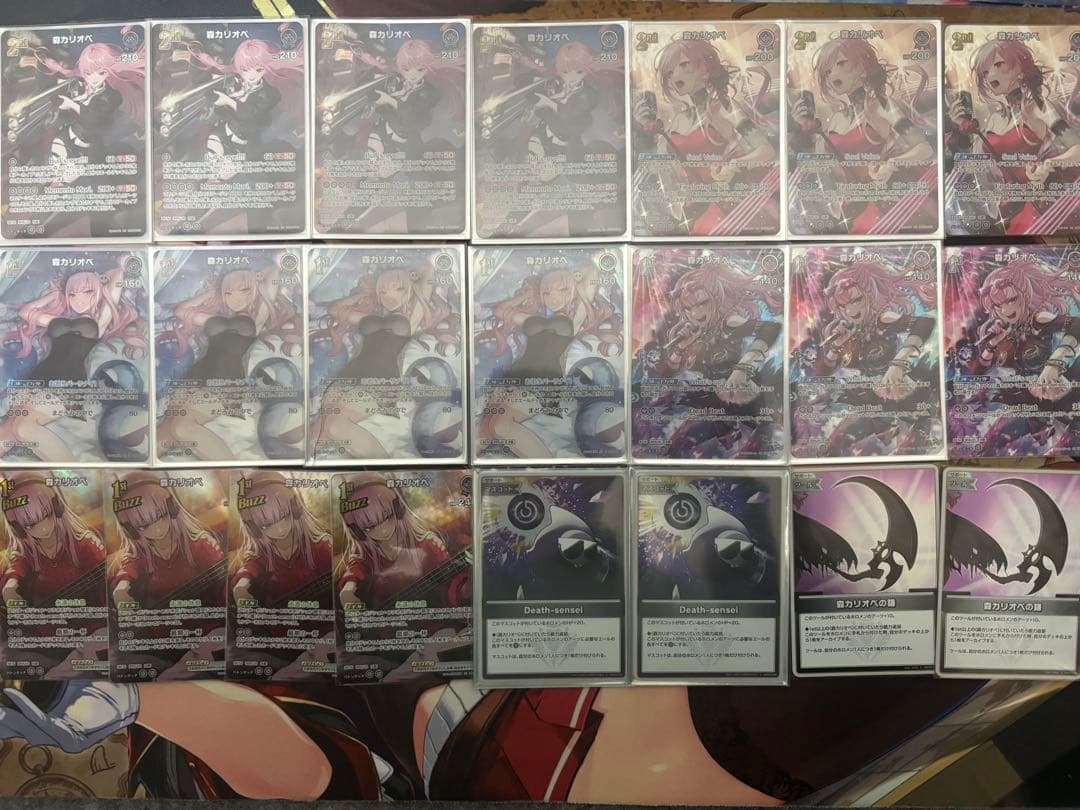 ホロカ 森カリオペ srとsのセット