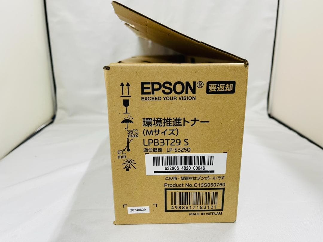 EPSON トナーカートリッジ LPB3T29S